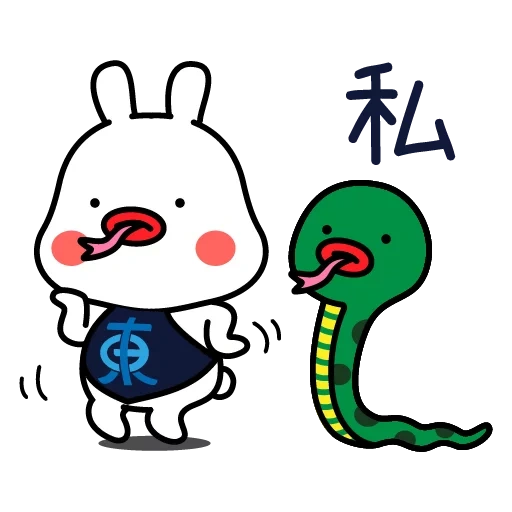 hejin, jeroglíficos, conejo snoopy, modalidades coreanas, yoshi inu yutuber