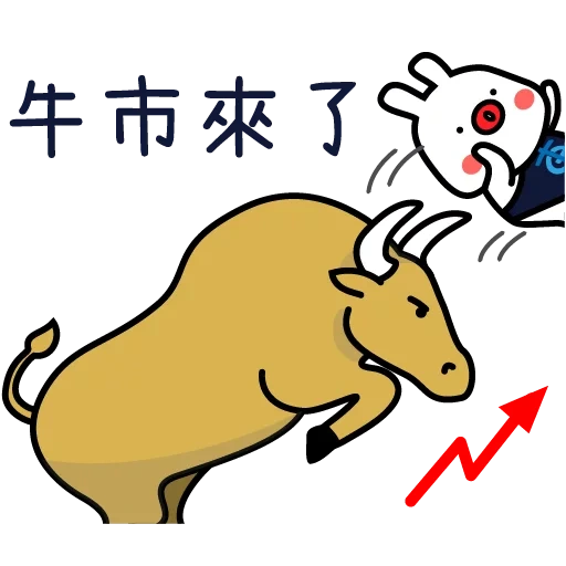 l'année du taureau chinois, horoscope chinois, signes du zodiaque par année, horoscope chinois 2017, horoscope chinois 2017