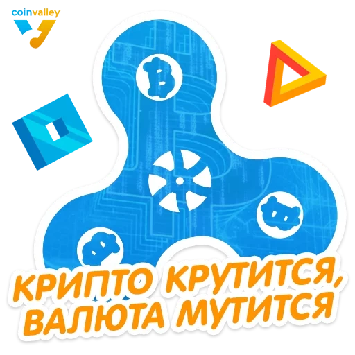 деньги, спиннер, fidget spinner, спиннер биткоин, спиннер без фона