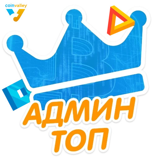 admin, admin admin, crown icon, admin inscription, main admin