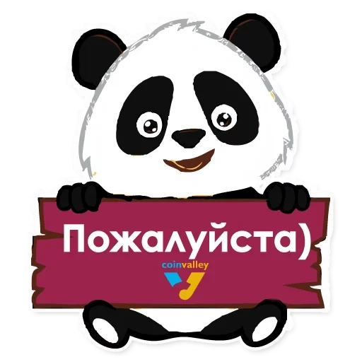 panda, voiceless, interesting panda, kilowo-cepetsk, thank you cool panda
