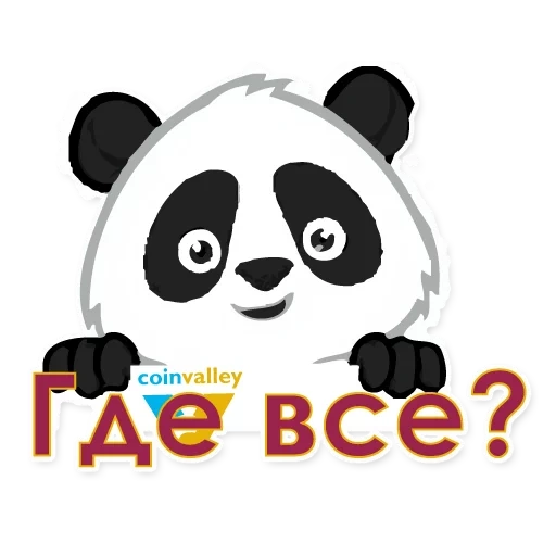 panda, süßer panda, panda weiß, mr panda, panda produkt
