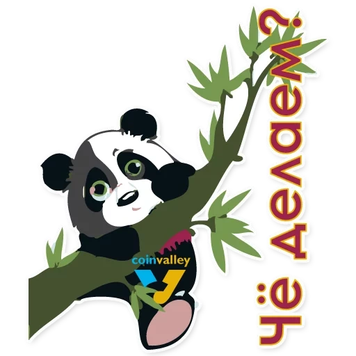 panda, panda panda, süßer panda, panda branch, panda bambus