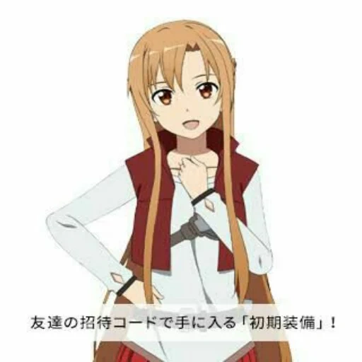 asuna, wake me up asuna, rendering di yuki assona, asuna altezza full, maestro di spada assong