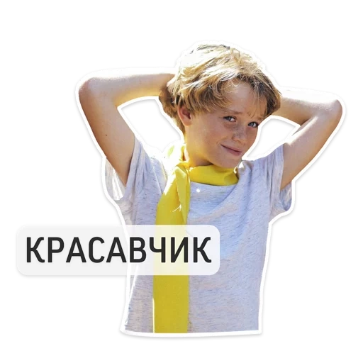 menino, t-shirt amarela, t-shirt do menino, t-shirt com inscrição, t-shirt infantil interessante