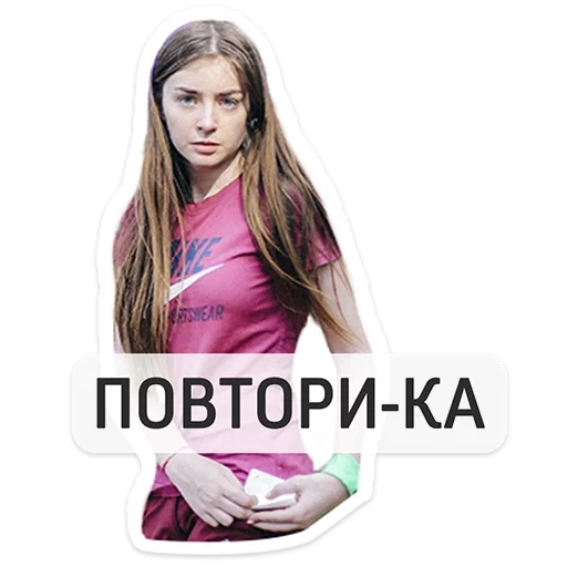 girl, девушка, девочка, обычная девушка, симпатичная девочка