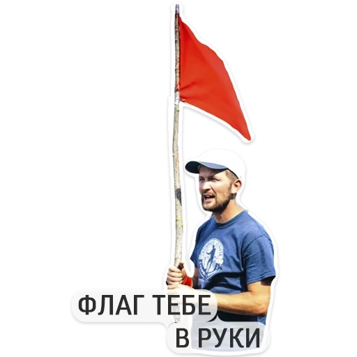 bandiere, la tua bandiera, bandiera della russia, allevare la bandiera, bandiere statali