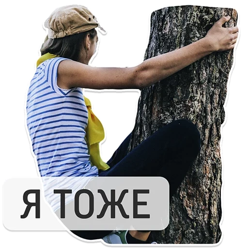 wood, nature, screenshot, hugs a tree, the girl hugs a tree