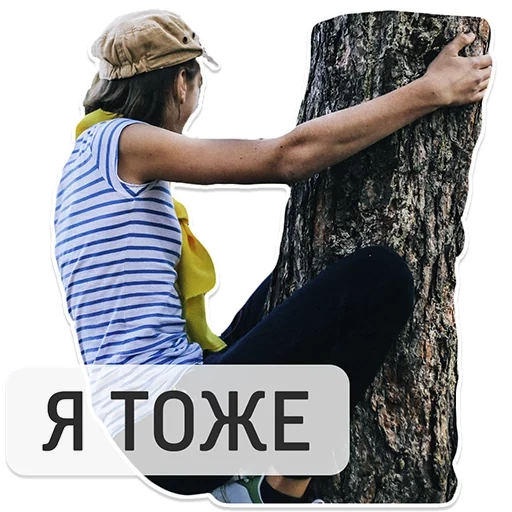 bois, nature, capture d'écran, embrassez les arbres, fille embrassant l'arbre