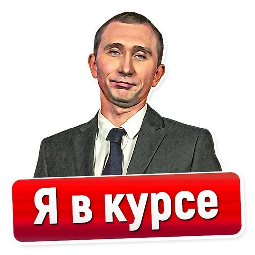 le mâle, humain, dmitry grachev, dmitry grachev camedy club, chebotarev vladimir nikolaevich