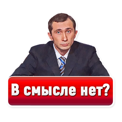 deputy, moscow does not believe in tears, avdeev roman yuryevich kingisepp, ageev yuri dmitrievich krasnoznamensk