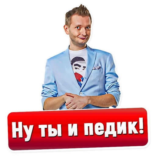 führend, mensch, bildschirmfoto, nikita comedy club, sergey belov führt