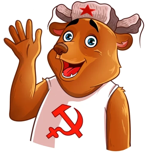 товарищ, медведь, медведь ушанке, comrade bearski