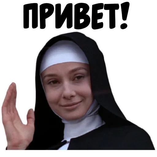monja, chica, la monja con fondo blanco, la cabeza de la monja