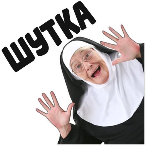 nonne, nonne, nun faku, lustige nonnen, schöne nonne