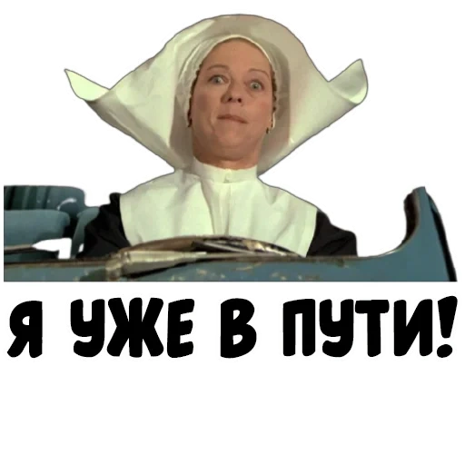 frans rumili, frans rumili gendarmerie, suster film louis de funes