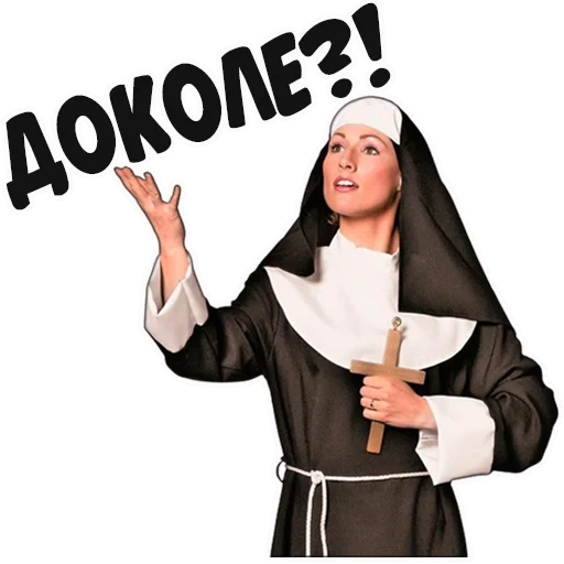 nonne, die nonne mit einem weißen hintergrund, katholische nonne, katholische nonne, der kopf der nonne