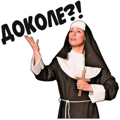 soeur, soeur sur fond blanc, sœurs catholiques, sœurs catholiques, coiffe de nonne