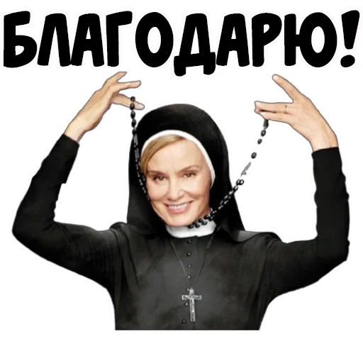 nonne, schöne nonnen, schöne nonne, moshaka mit einem weißen hintergrund