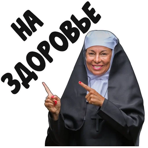 монахиня, католическая монашка