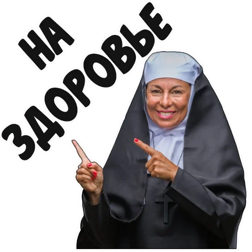 suora, suora cattolica