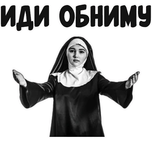nun, white nun, the nun smiled, sister bible art, catholic nun