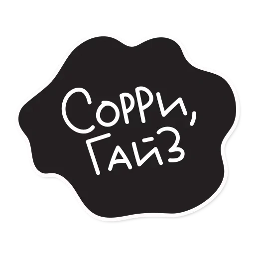 sticker, copywriting, copywriting sticker