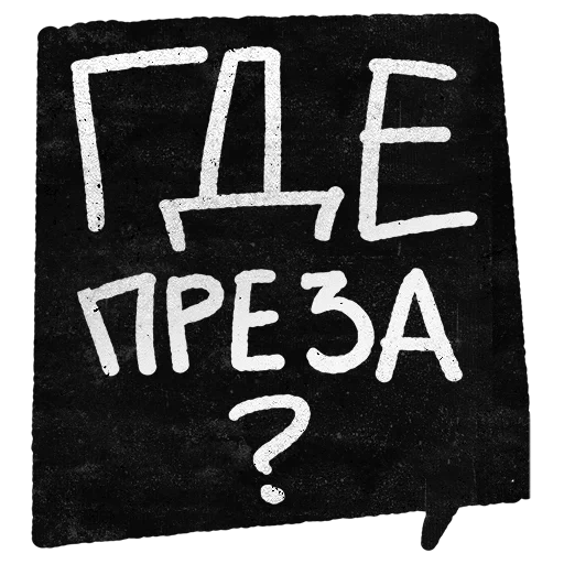 le frasi, rifilatura e finitura, le iscrizioni, le citazioni