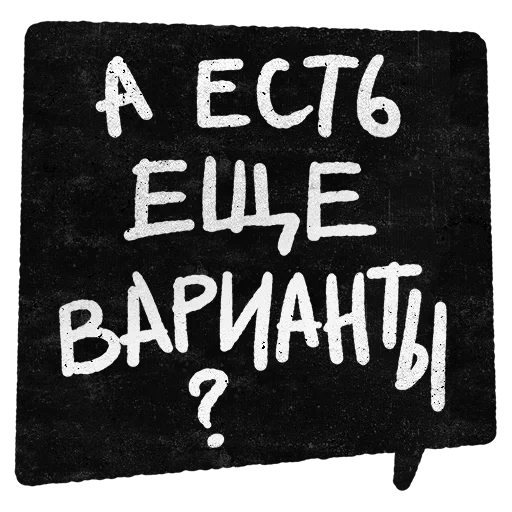 le frasi, le iscrizioni, le citazioni, iscrizione significativa