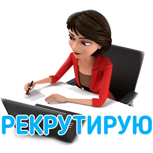 женщина, девушка, менеджер, работа удаленно, деловая женщина