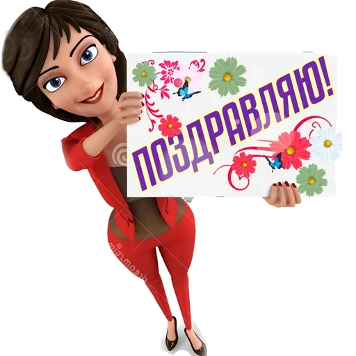 female, girl, postcard, businesswoman, cartoon female style