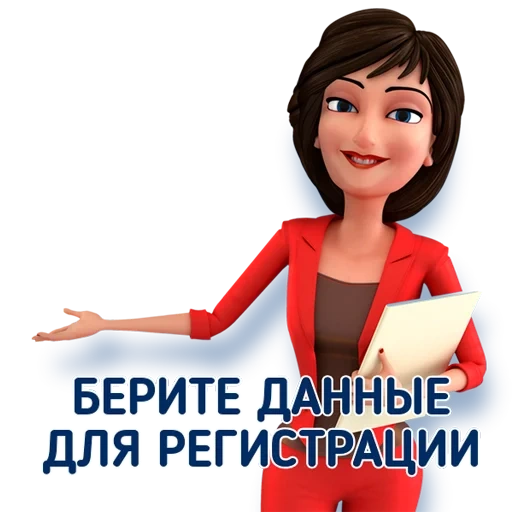 женщина, девушка, бизнес леди, деловая женщина, бизнес леди мультфильмах