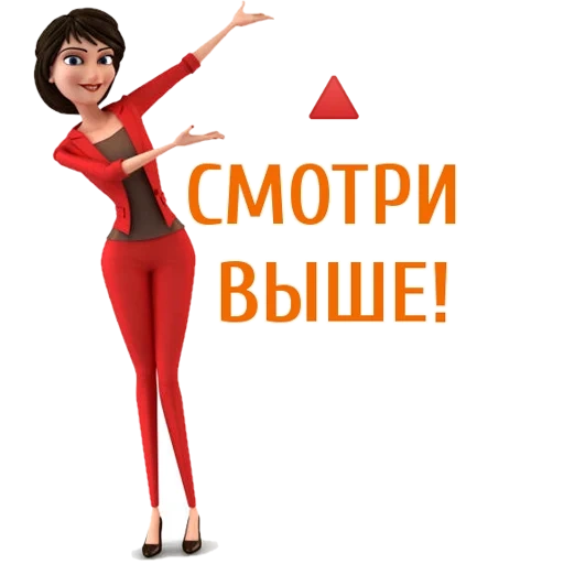 женщина, девушка, леди девушка, девушка деловая, деловая женщина