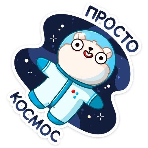 lovely, space, astronaut, space sticker