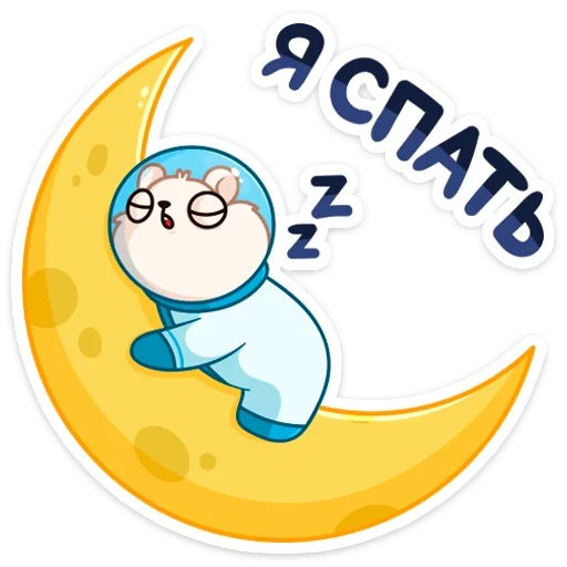 cat, dream moon, joe seagull, good night, sleeping crescent moon