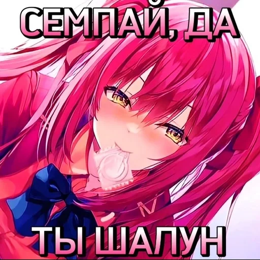 anime, аниме, аниме клип, популярная манга, ичика класс превосходства