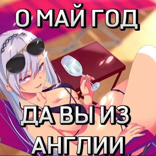 anime, аниме, аниме панцу, аниме новинки, милый во франсе аниме