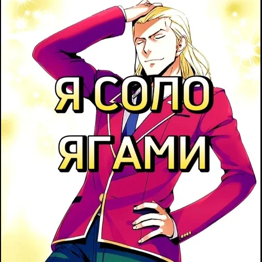 anime, anime man, personaggio di anime, rokusk coangi, i personaggi degli anime