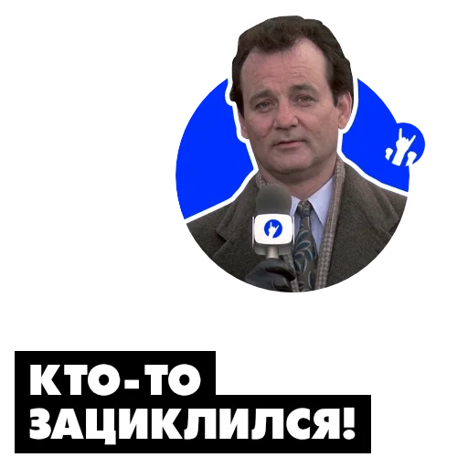 mèmes, medvedev, acteur anatoly, acteur de chat anatoly, dmitry anatolyevich medvedev