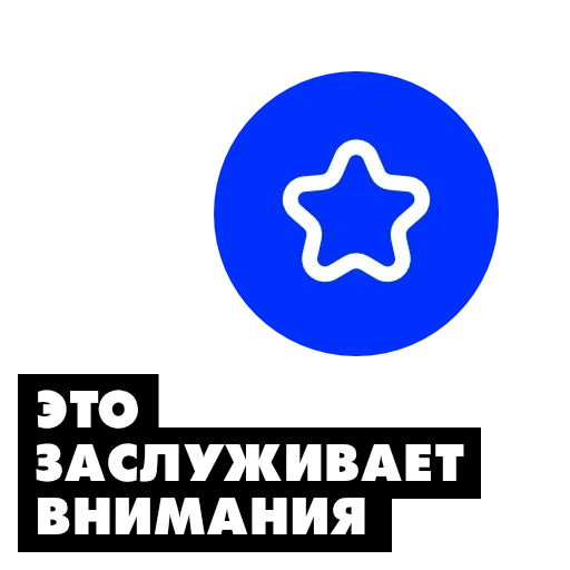 icone, emblema, logo blu, icona di stelle, icona stella
