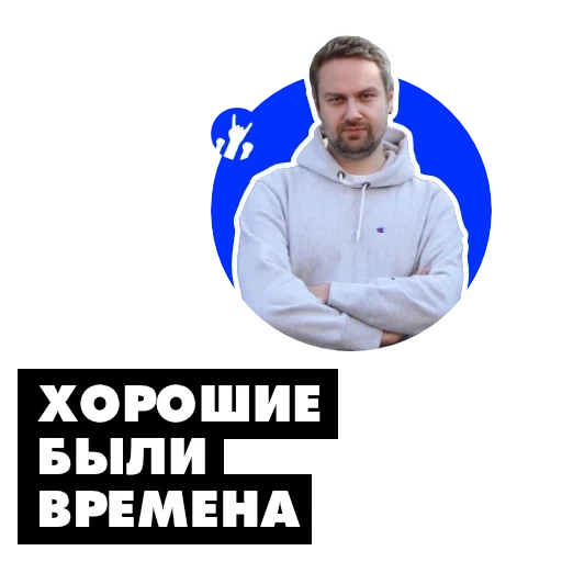 manusia, tangkapan layar, vladimir sokolov, igor vitalevich sakharov, mercusuar radio bronnikov anatoly anatolyevich
