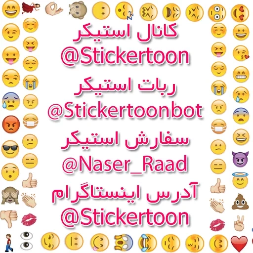 emoticônes, emoticônes, texte anglais, stickers à ongles expression