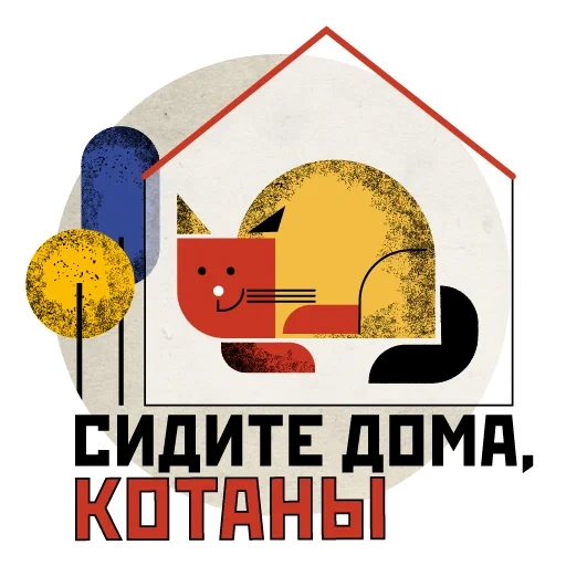 die katze, die katze, covid-2019, das haus der tiere, cat home logo tierheim