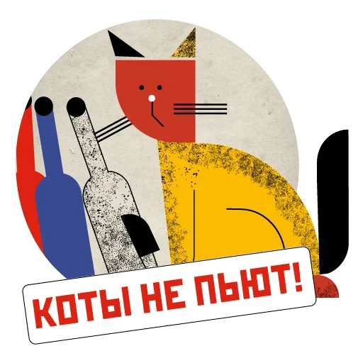 кот, коты, covid, covid-2019