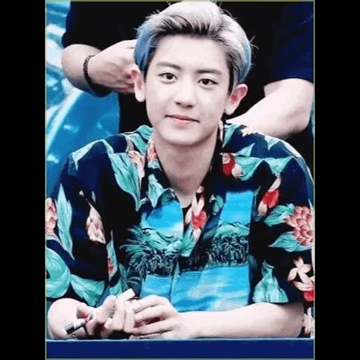 jalur, pak chanyeol, baekhyun exo, exo chanyeol, park chanyeol