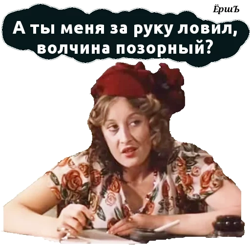 motivo, engraçado, filme de bônus de manca 1979, lalisa udovichenko manka bond, você pegou minha mão com um lobo vergonhoso