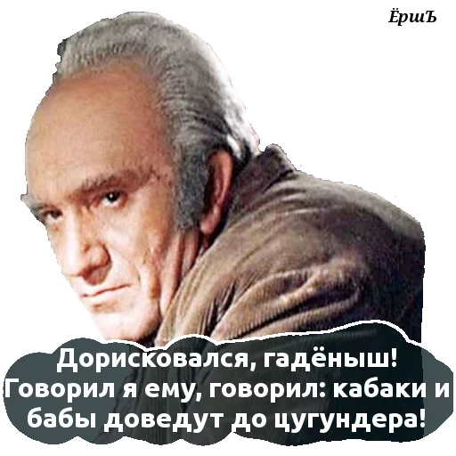 прикол, ролан быков, актеры советские, армен джигарханян, армен джигарханян горбатый