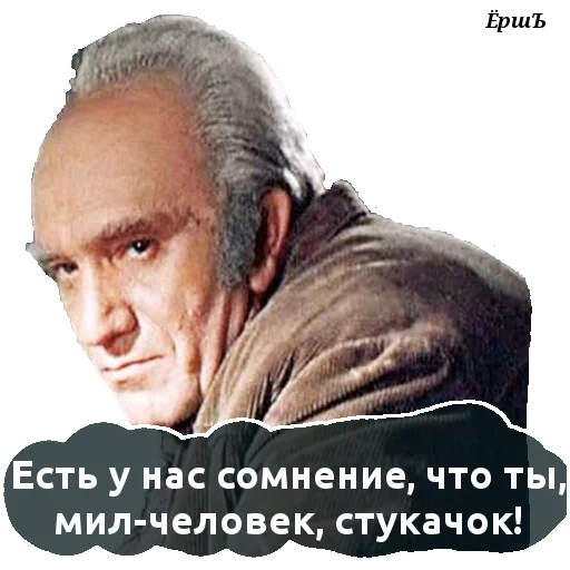 прикол, горбатый, любимые актеры, армен джигарханян, армен джигарханян горбатый