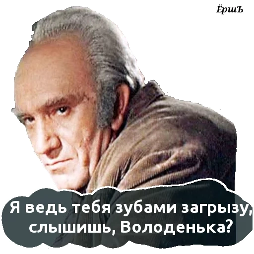 memes, el hombre, actores favoritos, armen dzhigarkhanyan gorbaty, dzhigarkhanyan lugar de reunión con respaldo jorobado