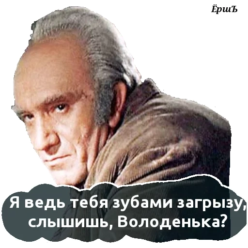 memes, the male, favorite actors, armen dzhigarkhanyan gorbaty, dzhigarkhanyan humpbacked meeting place